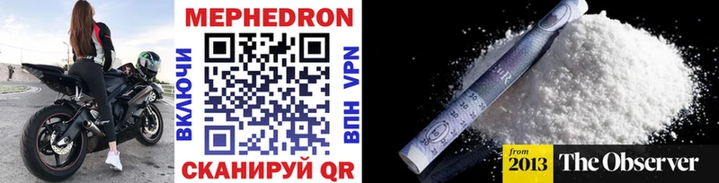 Купить закладку ГАШ Бутират Мефедрон Псилоцибиновые грибы Канабис A-PVP Саяногорск