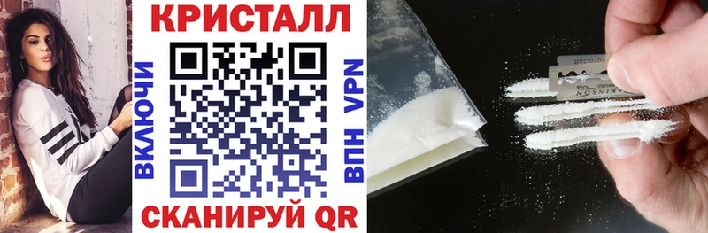 Купить  Саяногорск  АМФЕТАМИН Розовый 