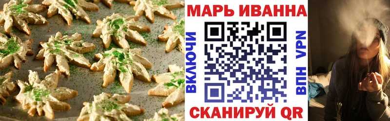 Canna-Cookies конопля  Купить где  Саяногорск 