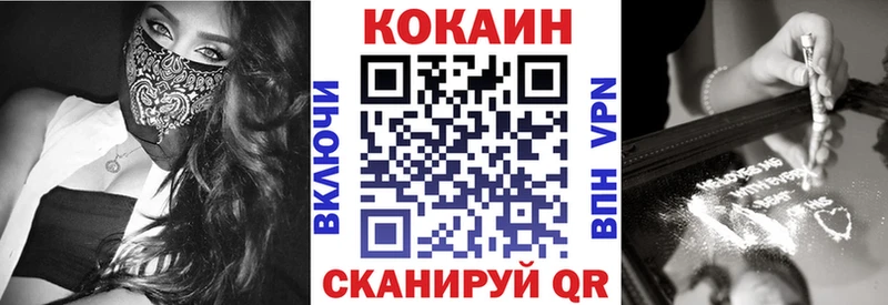 Купить закладки  Саяногорск  КОКАИН Эквадор 