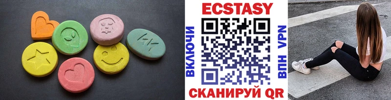 Купить где  Саяногорск  Ecstasy TESLA 