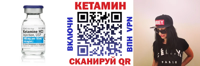 Кетамин ketamine  Купить  Саяногорск 