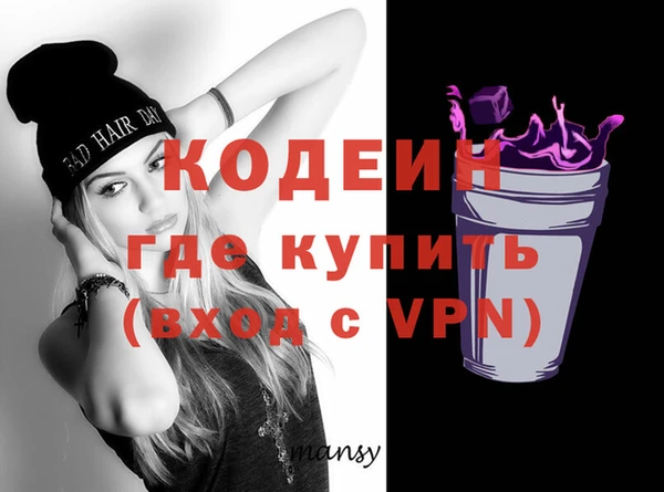 хмурый Богородск