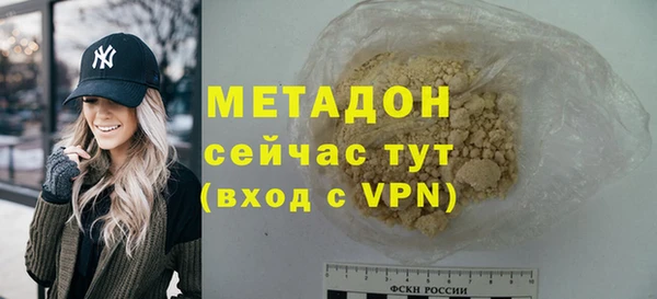 МДМА Богородицк