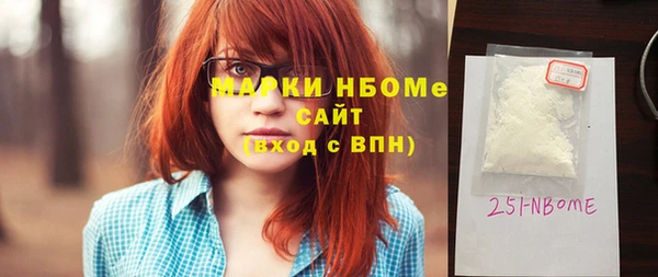 МДМА Богородицк