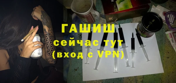 МДМА Богородицк