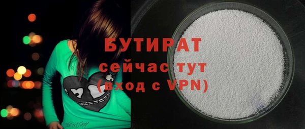 хмурый Богородск