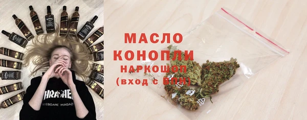 МДМА Богородицк