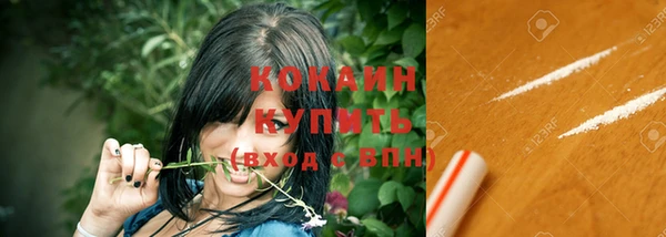 МДМА Богородицк