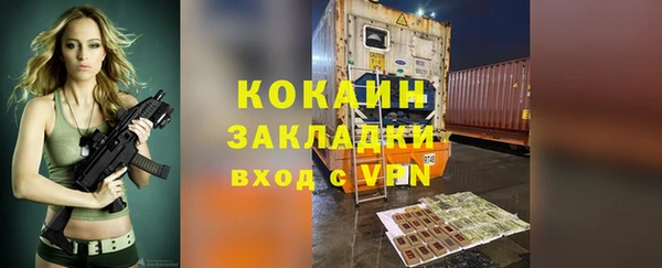 МДМА Богородицк