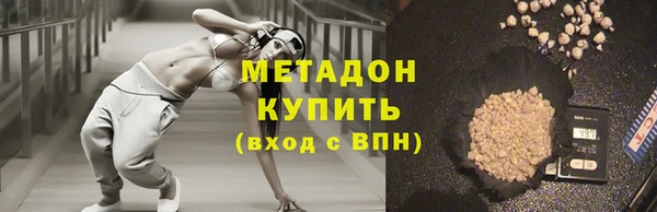 хмурый Богородск