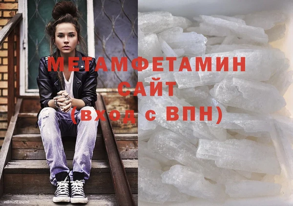 хмурый Богородск