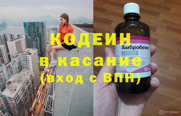 МДМА Богородицк