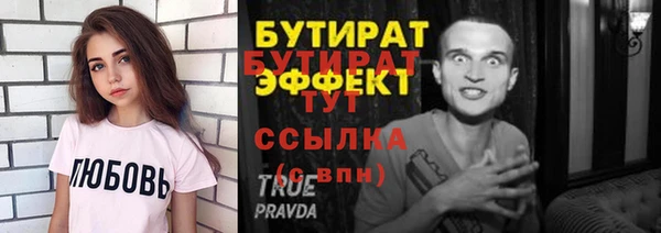 винт Богданович