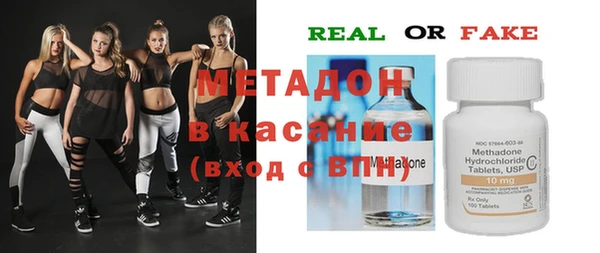 МДМА Богородицк