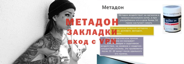 хмурый Богородск