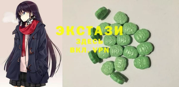 МДМА Богородицк