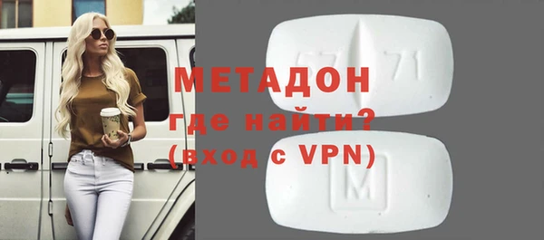 хмурый Богородск