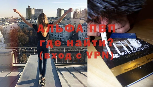 МДМА Богородицк