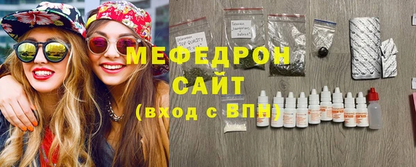 МДМА Богородицк