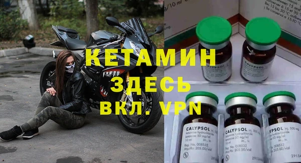 хмурый Богородск