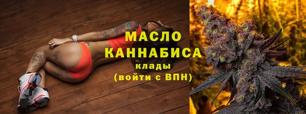 МДМА Богородицк