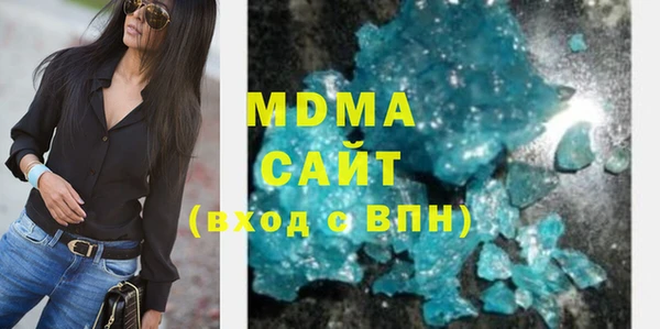 МДМА Богородицк