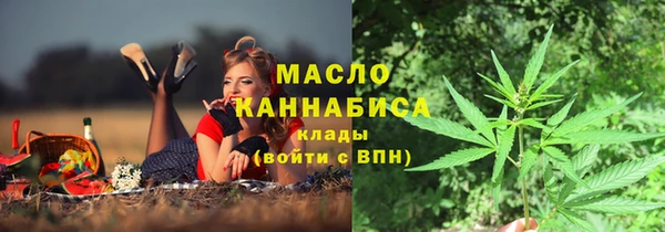 МДМА Богородицк