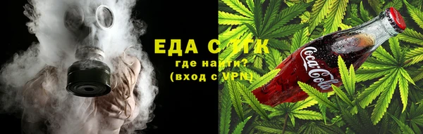 хмурый Богородск