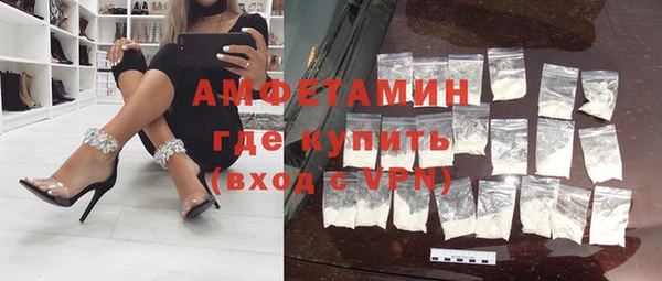 хмурый Богородск