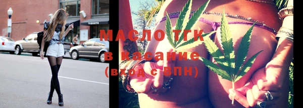 МДМА Богородицк