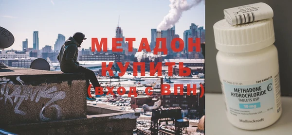 хмурый Богородск