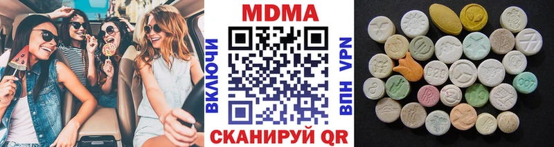 Купить закладки  Саяногорск  МДМА молли 