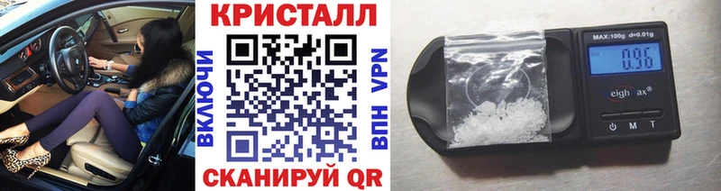 Метамфетамин Methamphetamine  Купить где  Саяногорск 