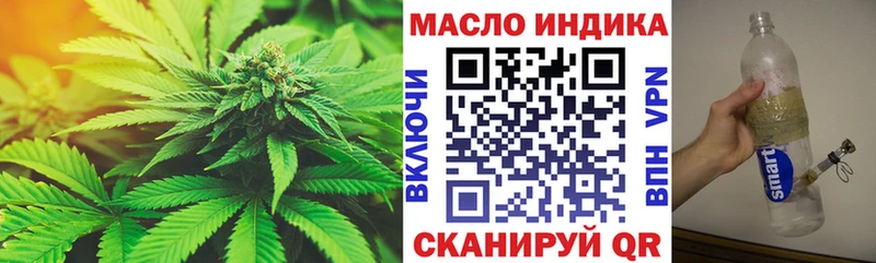 Дистиллят ТГК вейп с тгк  Купить  Саяногорск 